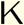 Logo: Kafka2024