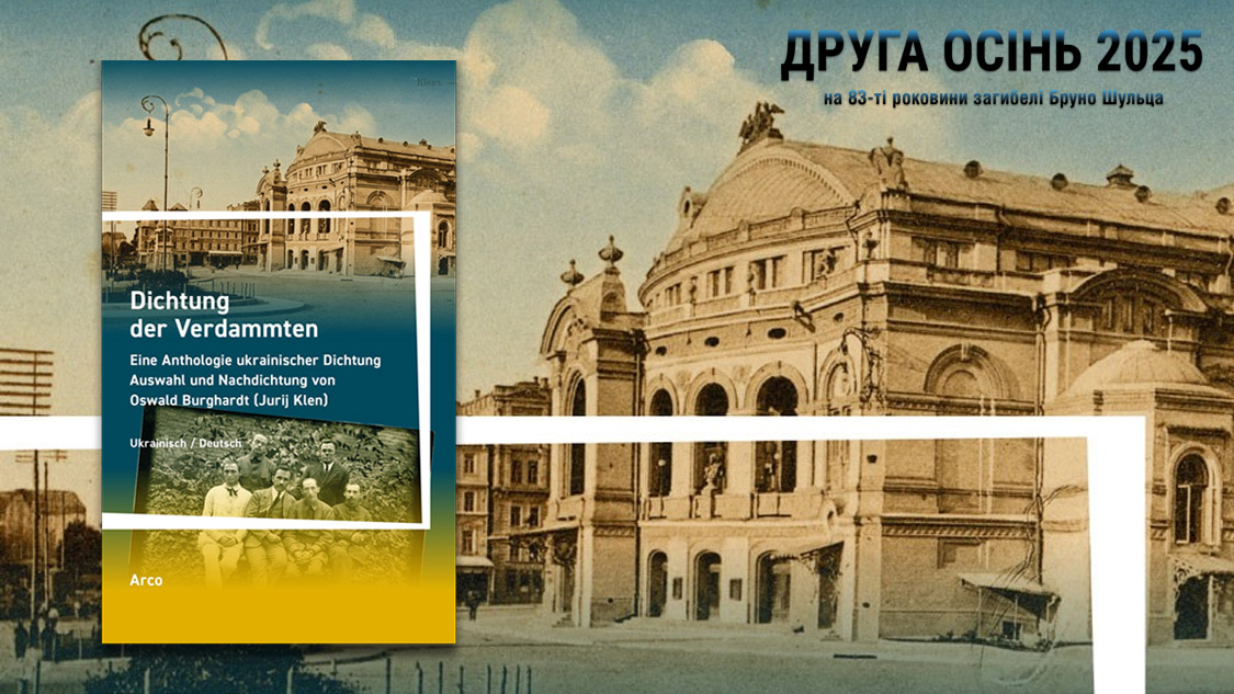 Dichtung der Verdammten. Eine Anthologie ukrainischer Dichtung - Events